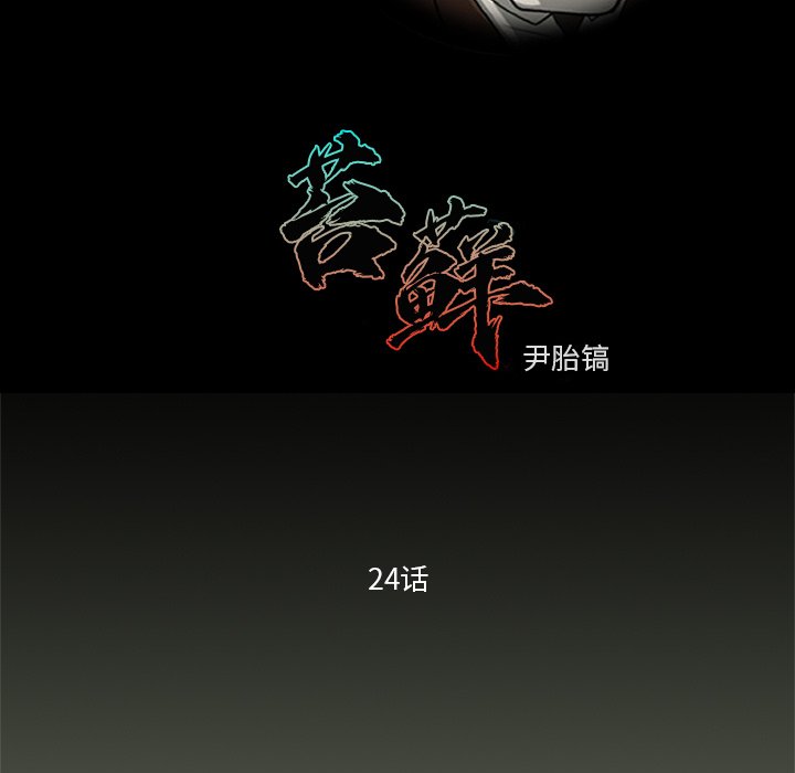 244