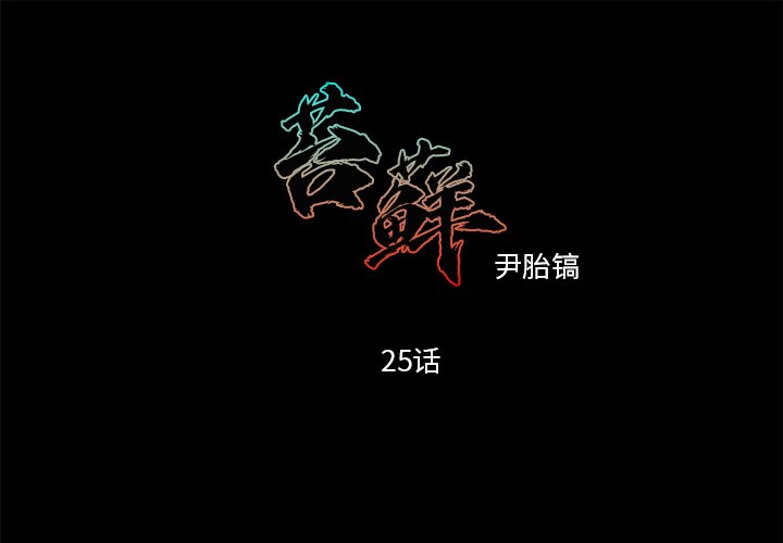 250