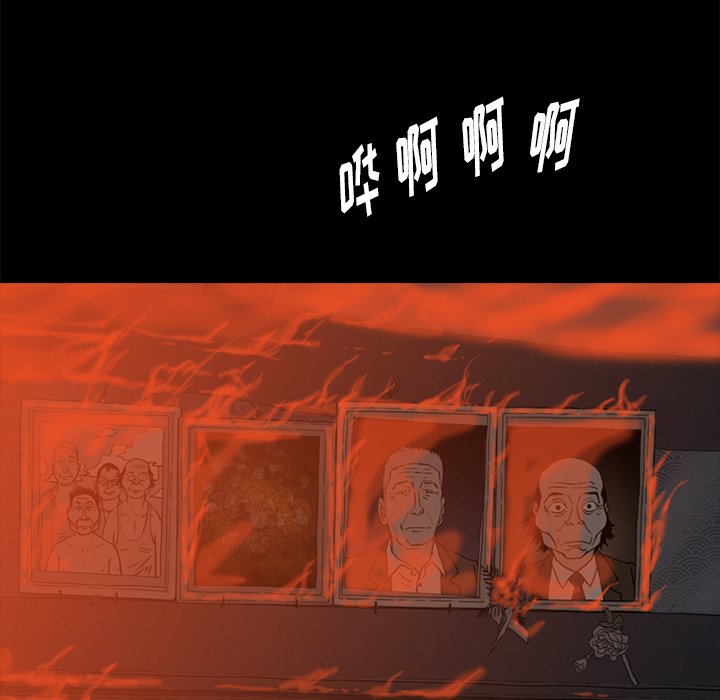 3823