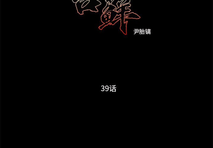 392