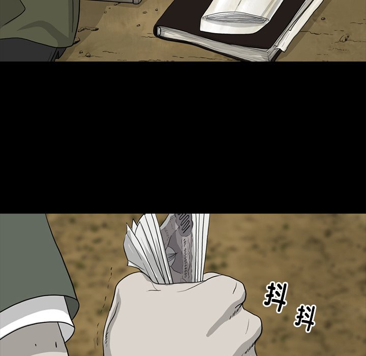 6712