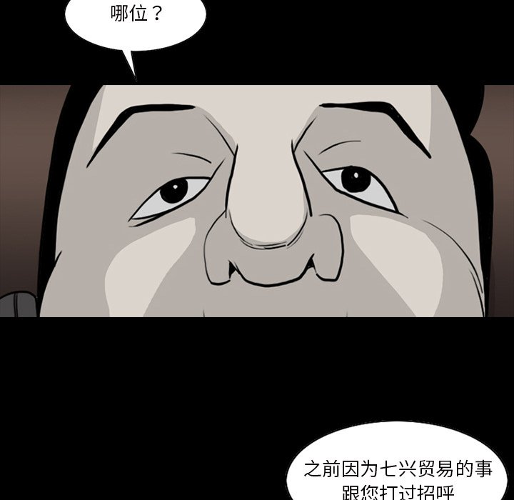 7713