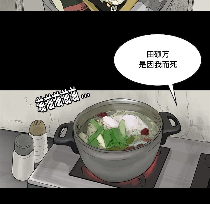 7730