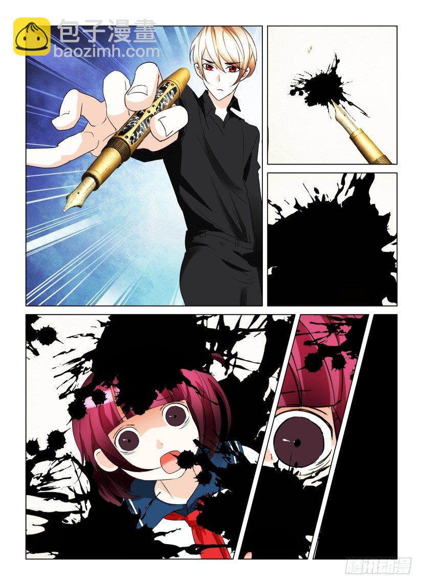 第2回 未完的故事5
