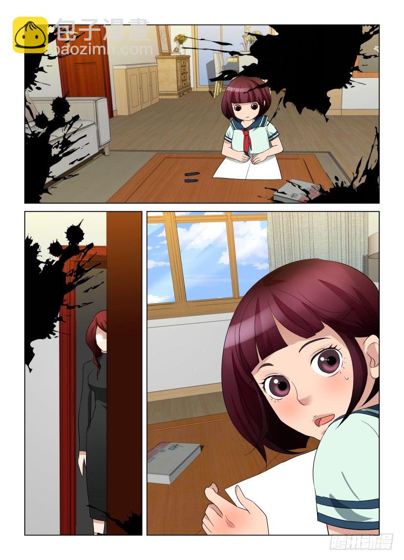 第2回 未完的故事6