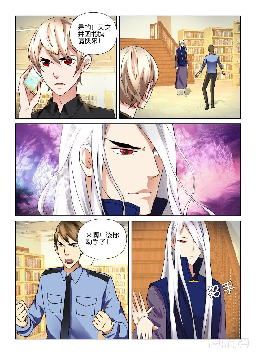 第7回 寻觅之地5