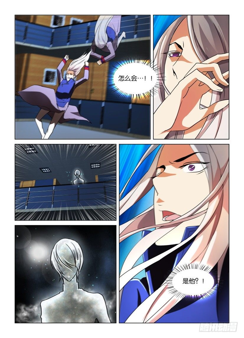 第9回 意外之人9