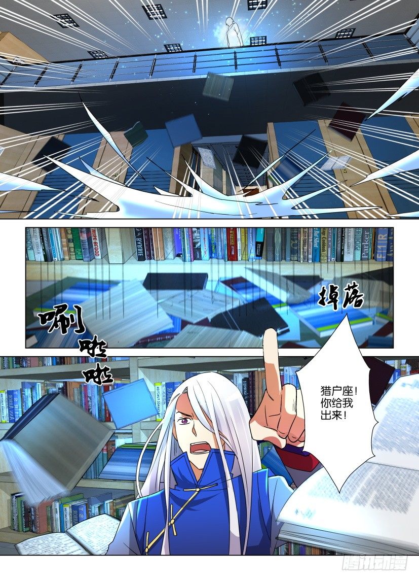 第10回 不知名的力量1