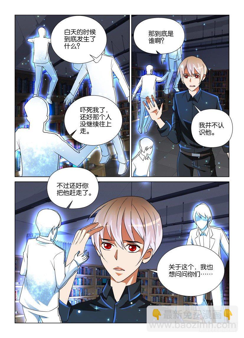 第12回 书中人5