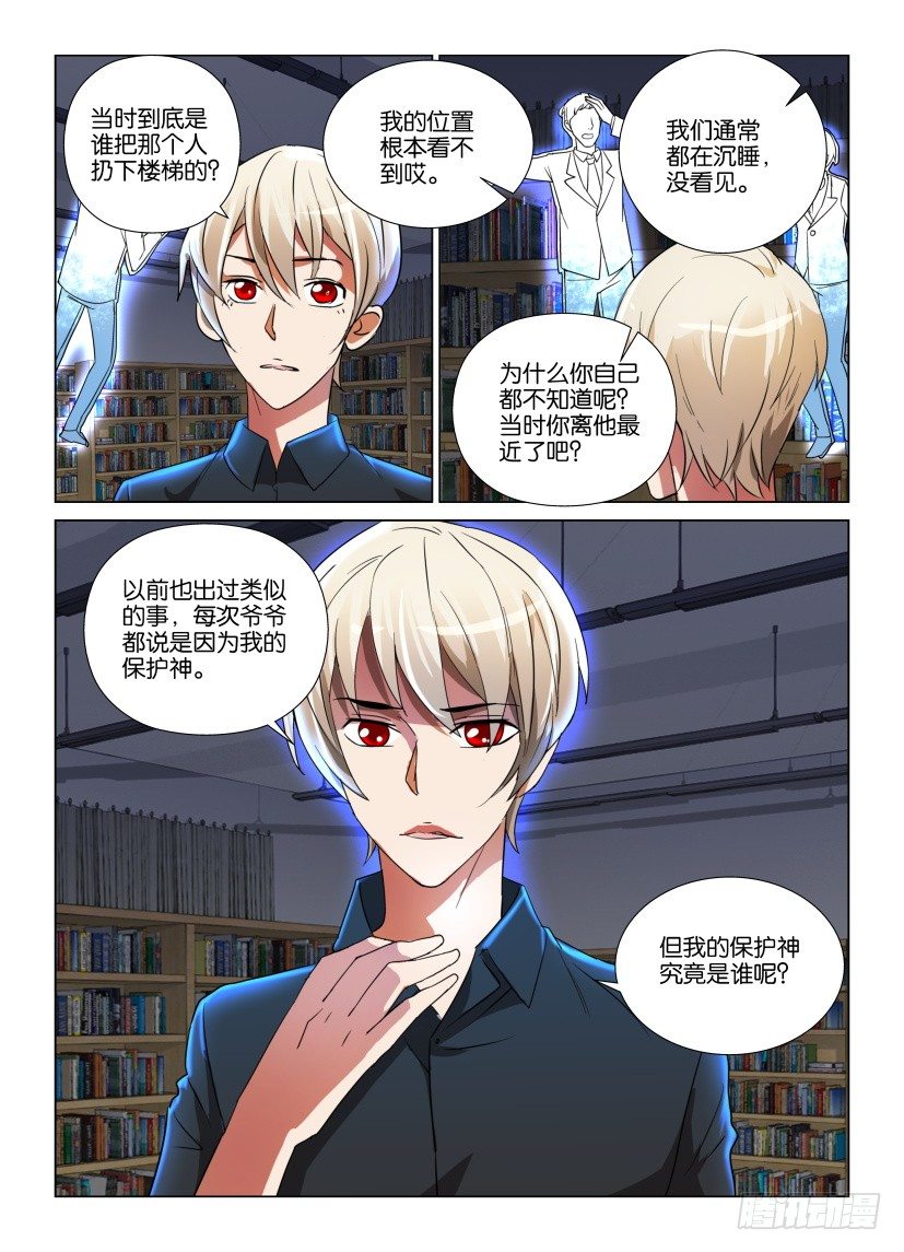 第12回 书中人6