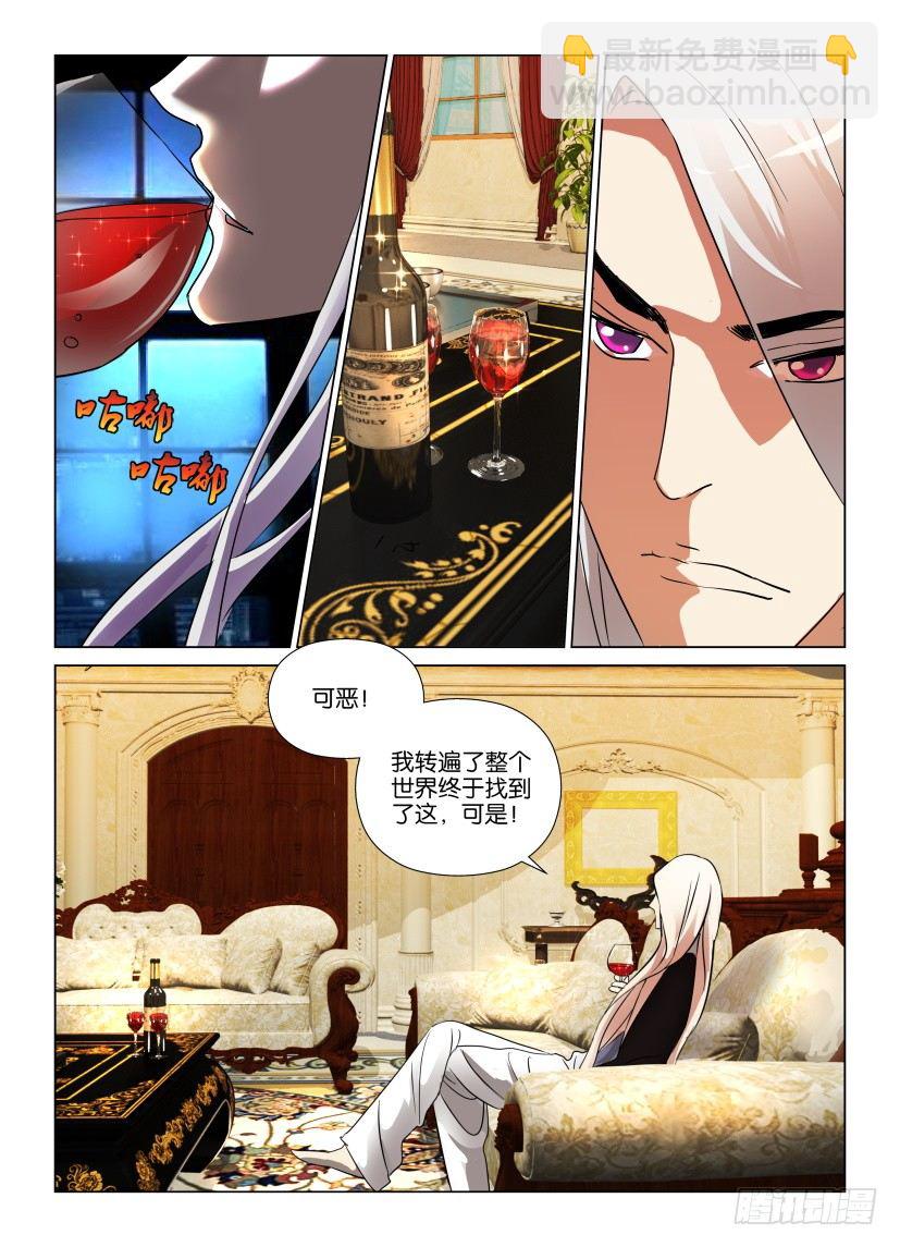 第12回 书中人8