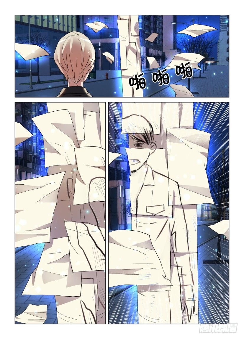 第16回 路灯下的残本2