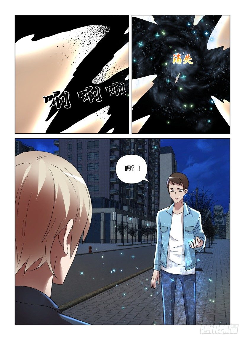 第16回 路灯下的残本6