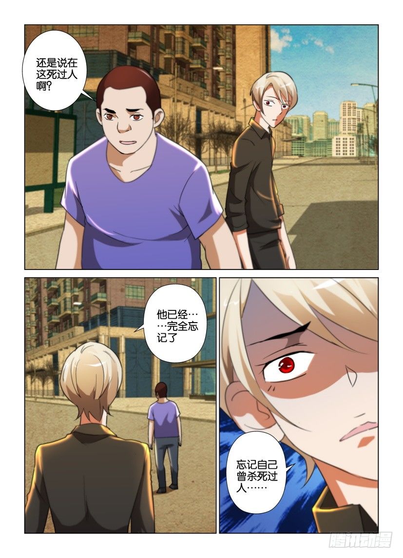 第22回 意外的救助者8