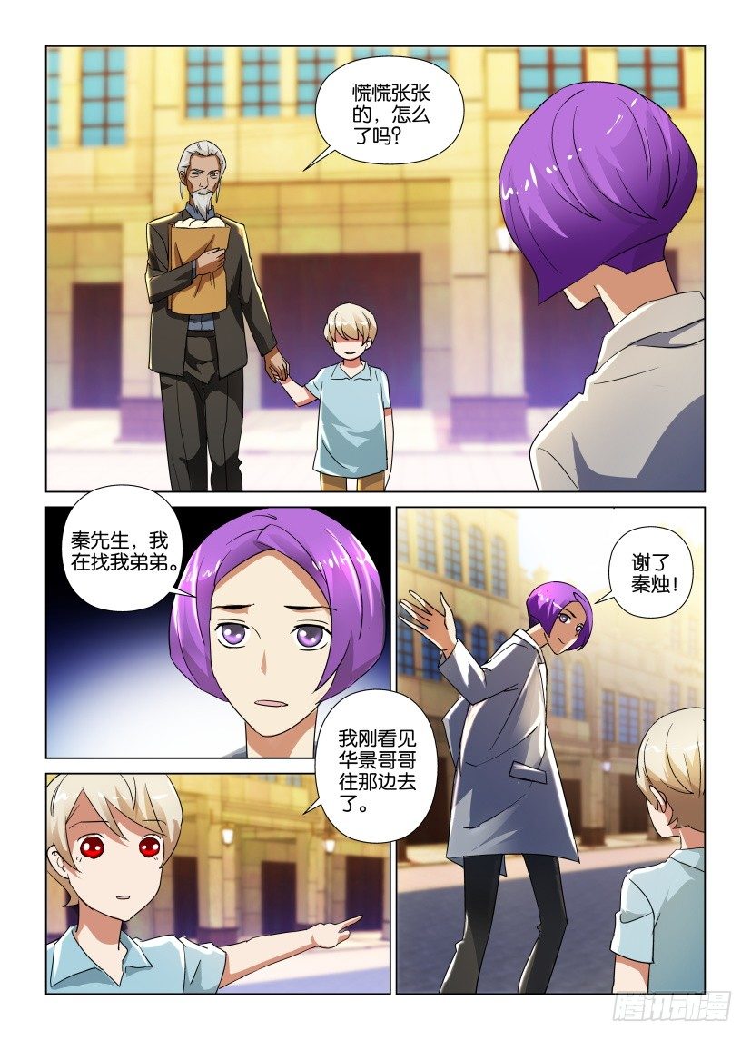 第26回 无泪的哭泣2