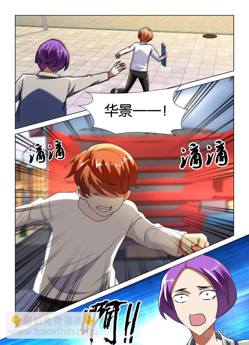第26回 无泪的哭泣9
