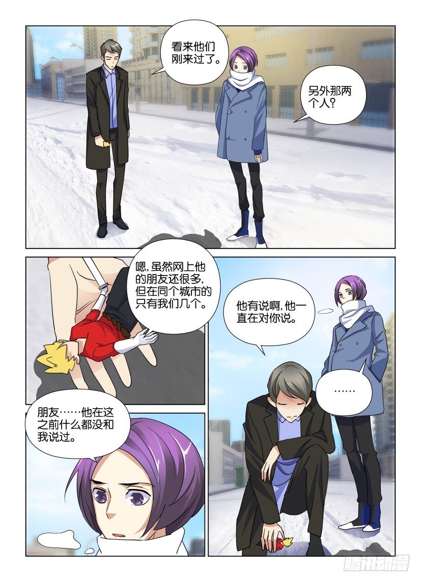 第27回 我能感受到9