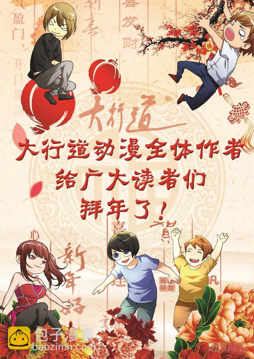 第29回 永远不再离开10