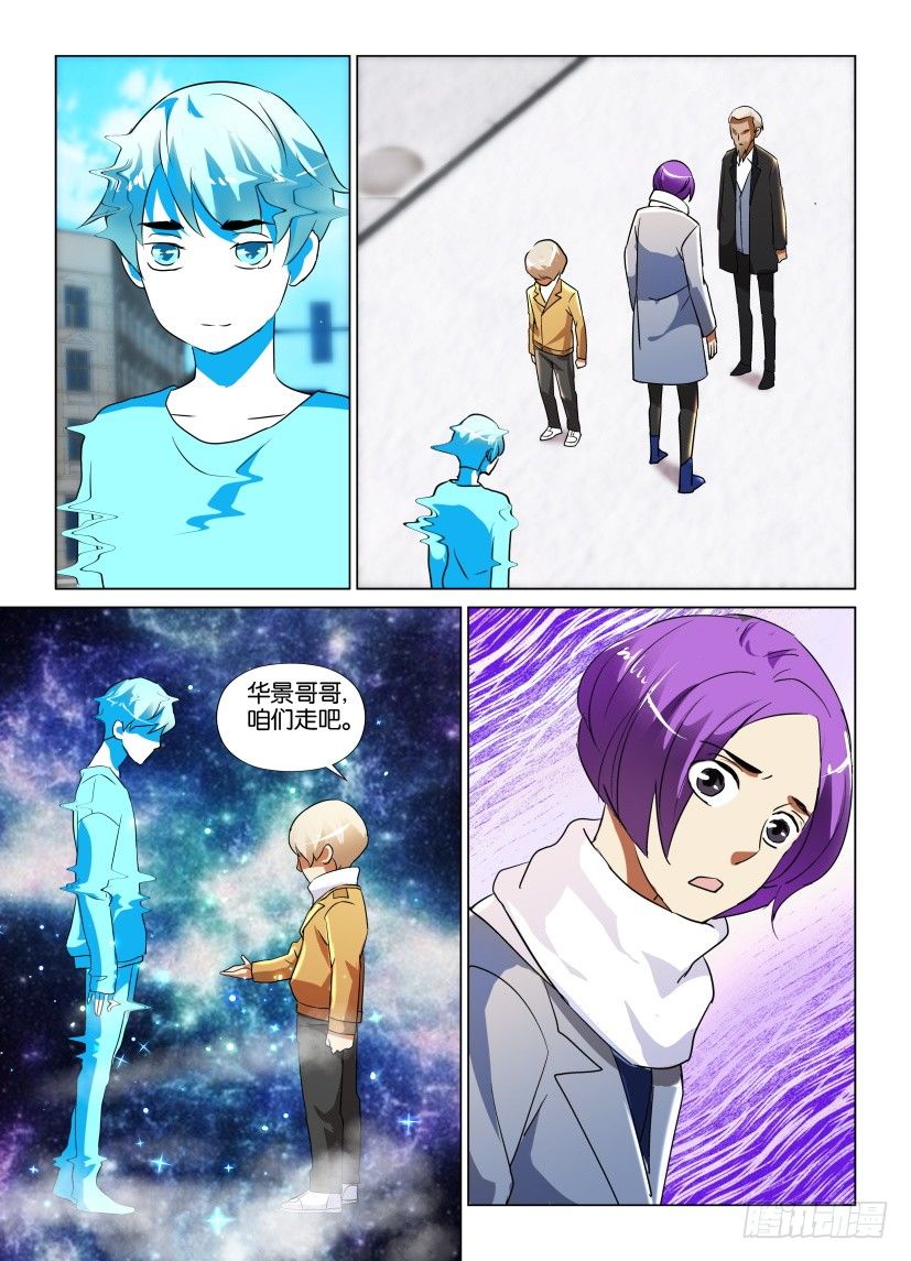 第29回 永远不再离开4