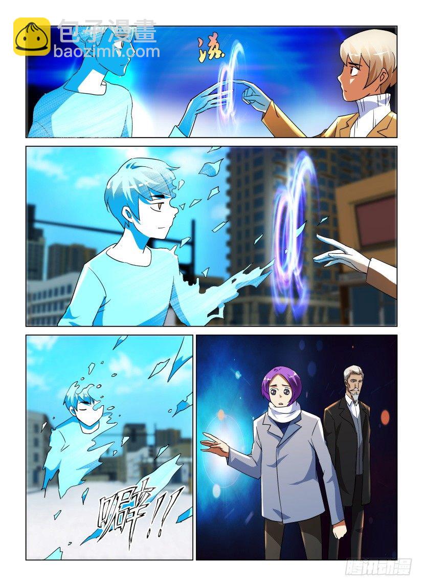 第29回 永远不再离开5