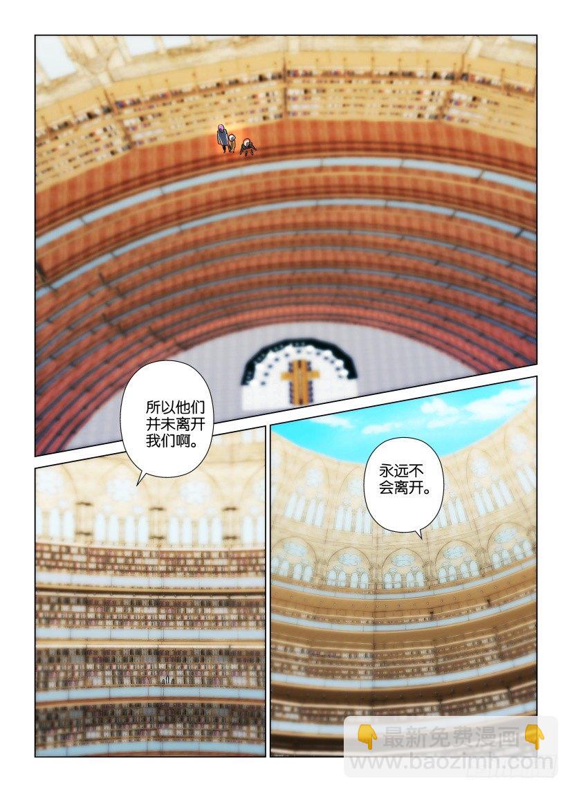 第29回 永远不再离开9
