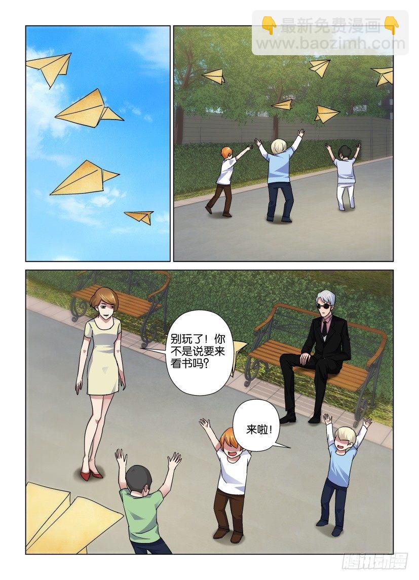 第35回 树木之于树林3