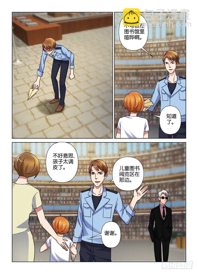 第35回 树木之于树林6