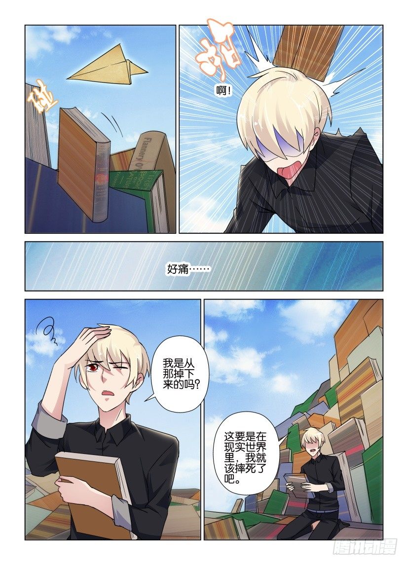 第38回 无法读取5