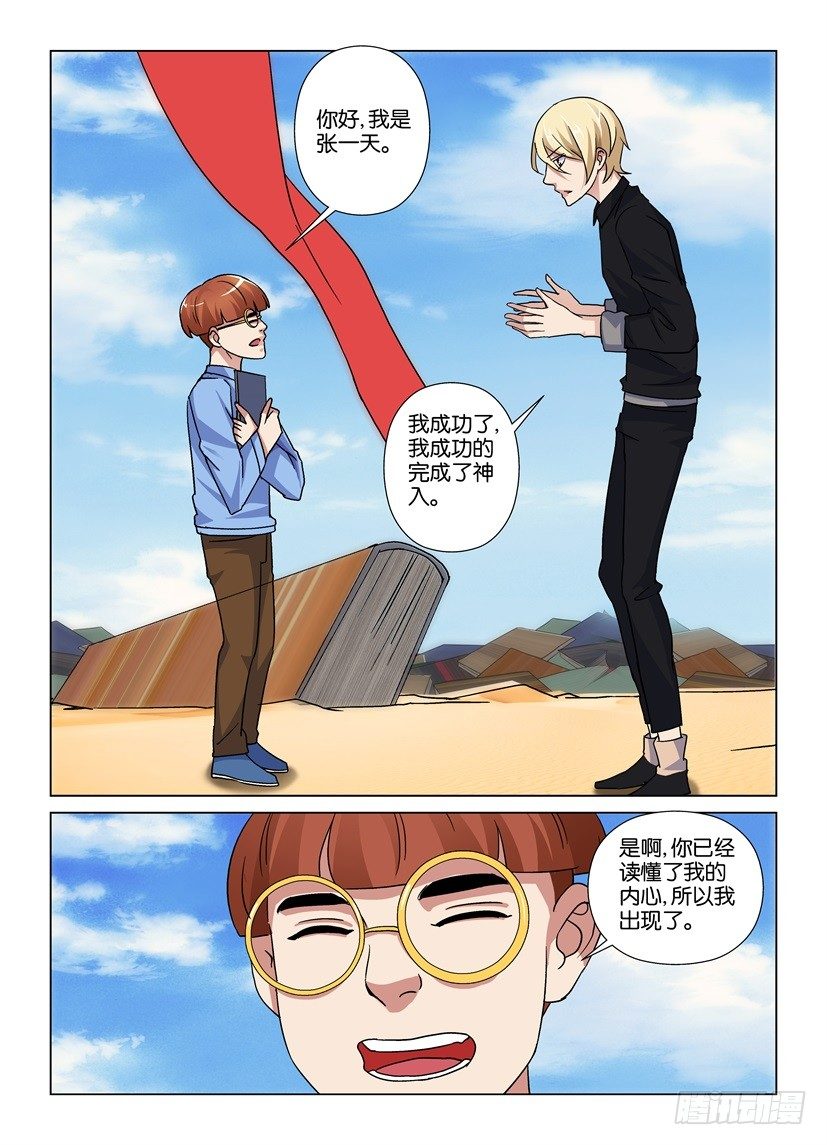 第40回7