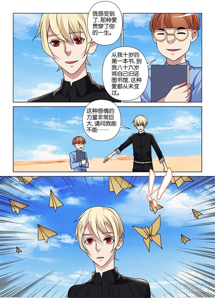 第40回9