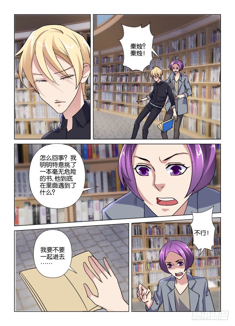 第41回4