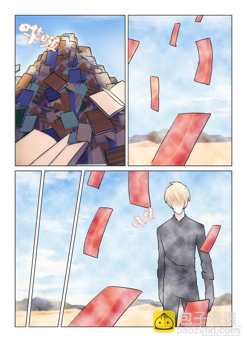 第41回6