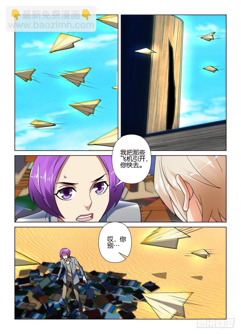 第43回 医书3