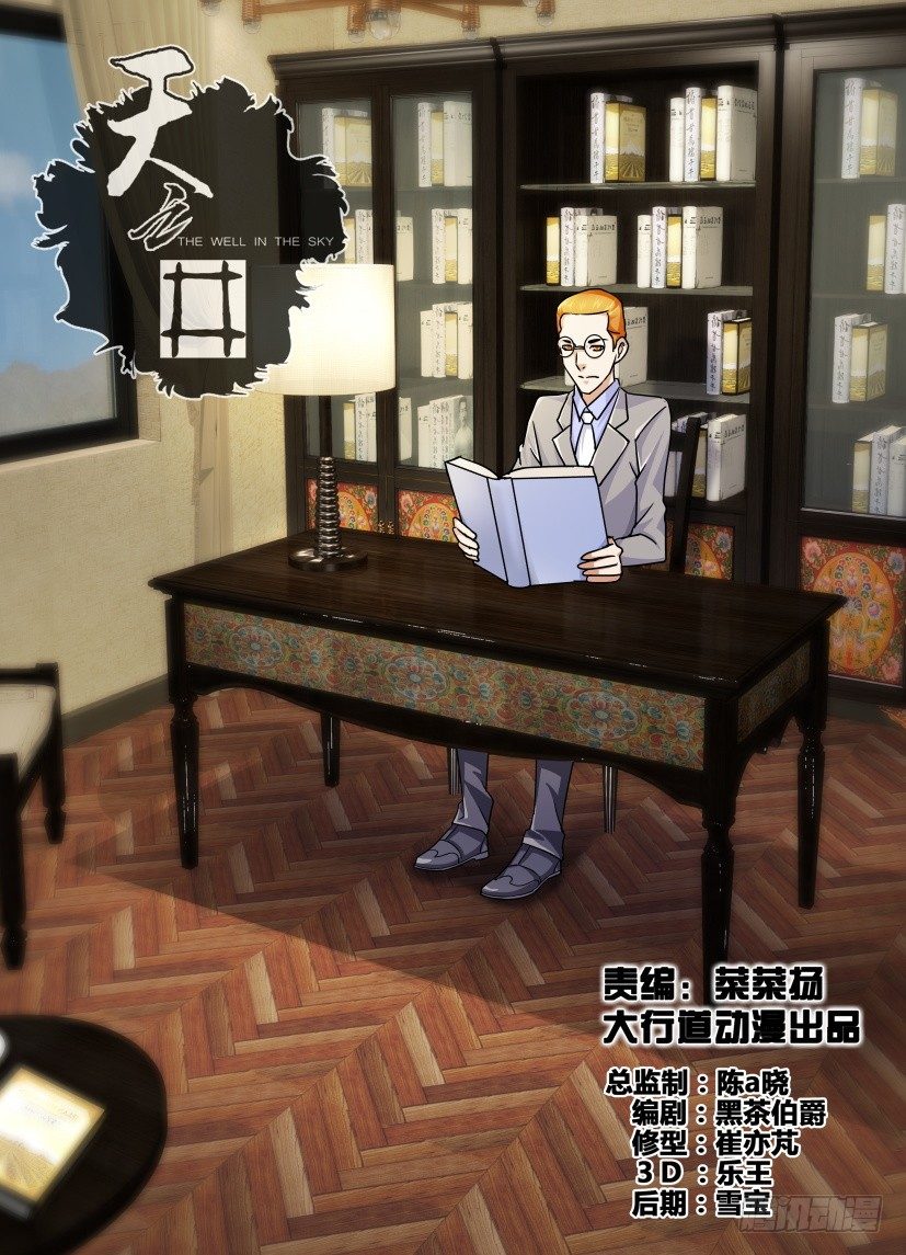 第44回 执着与爱0