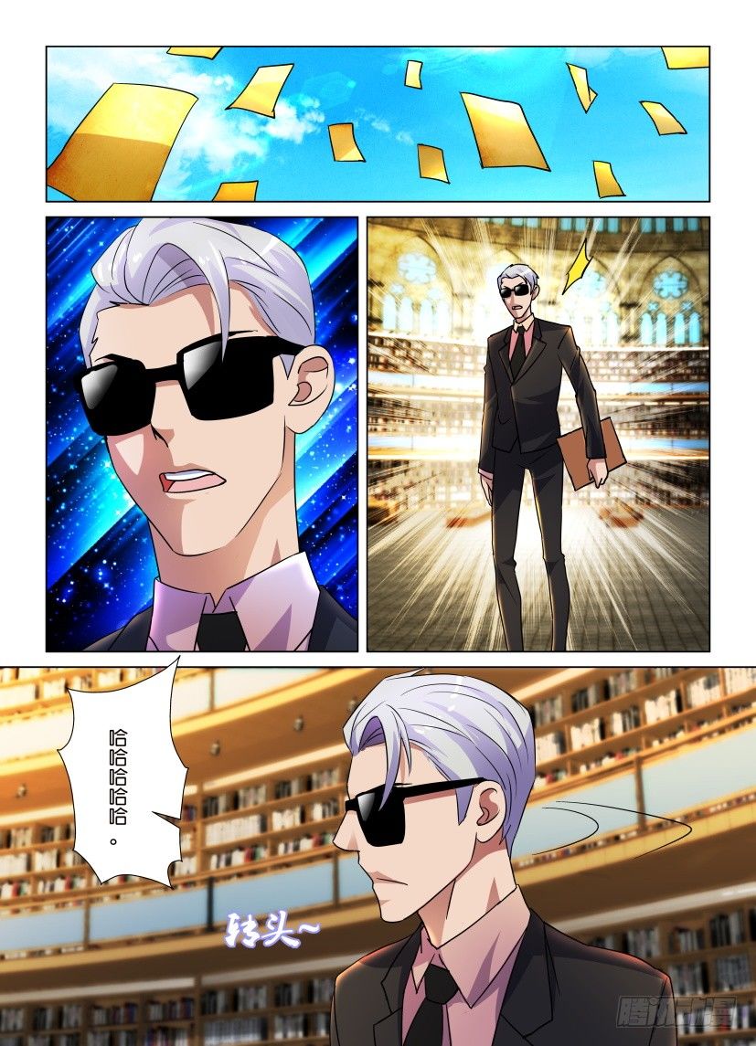 第46回 愤怒的藏书家4