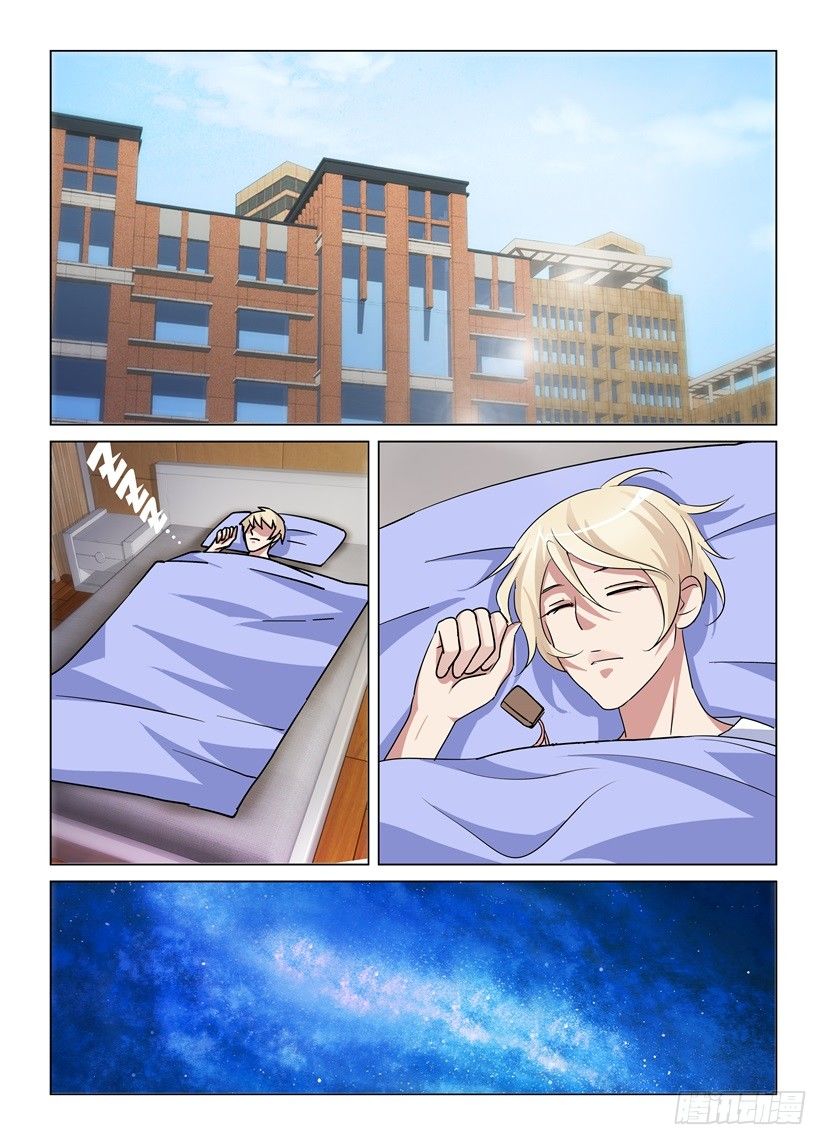 第51回 梦境交错1