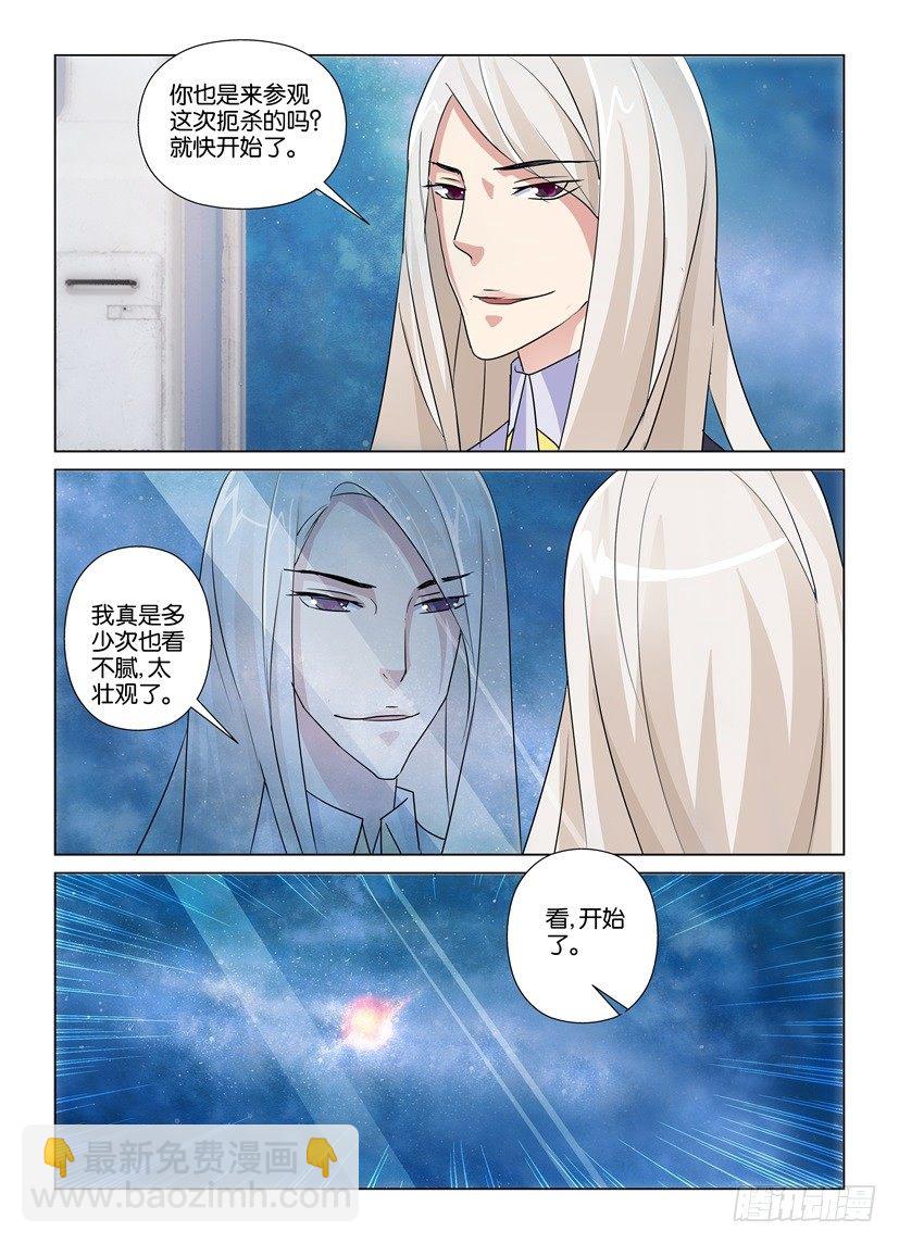 第51回 梦境交错3