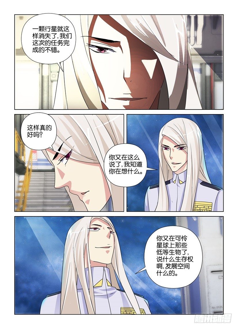 第51回 梦境交错5