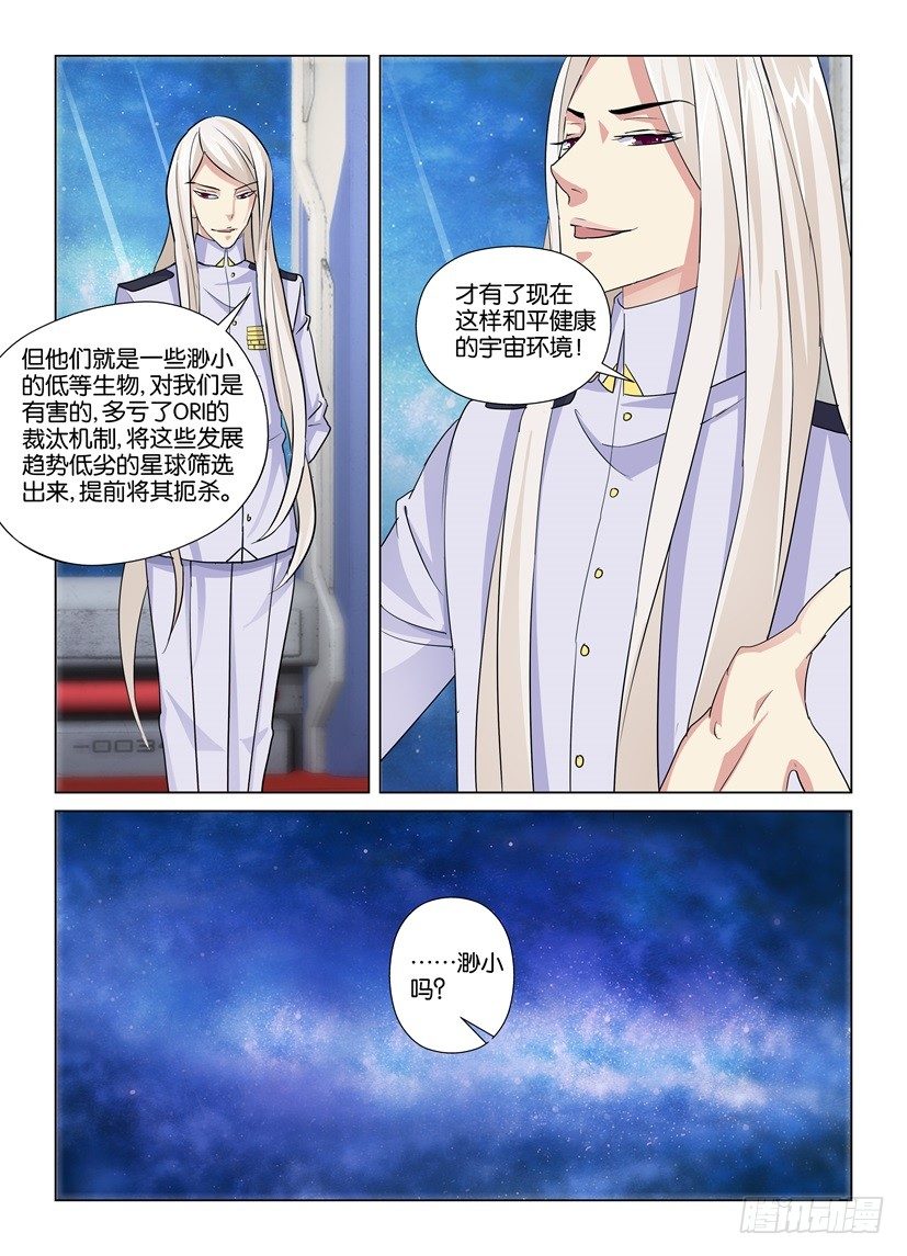 第51回 梦境交错6