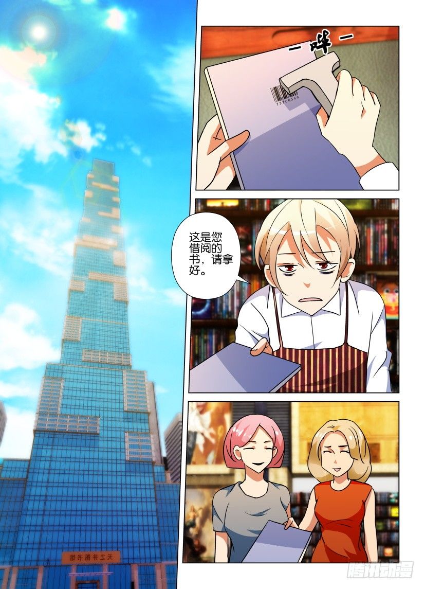 第52回 重担1