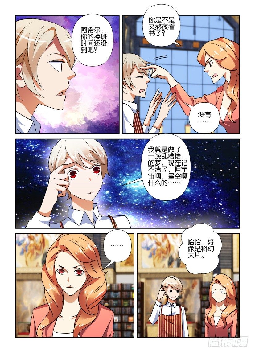 第52回 重担3