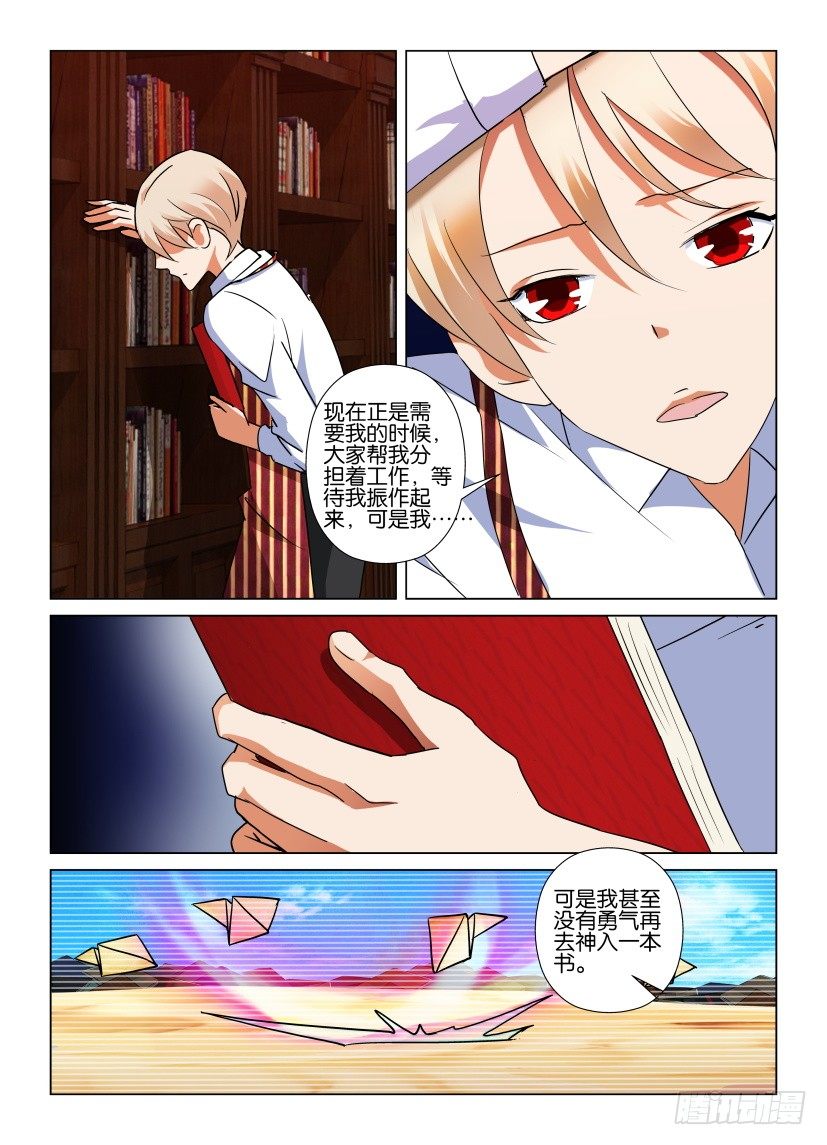 第52回 重担7