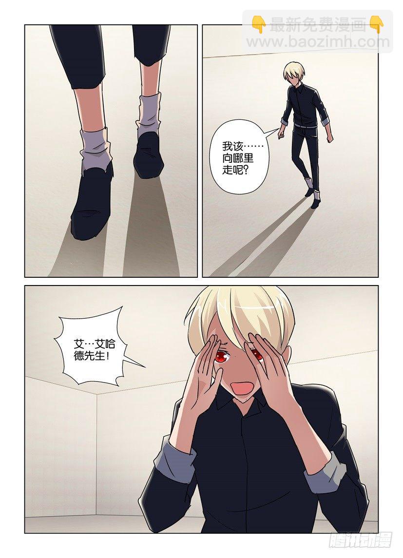第53回 盒子里的星空3
