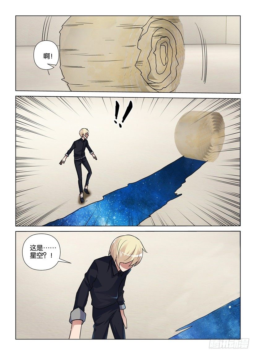 第53回 盒子里的星空5