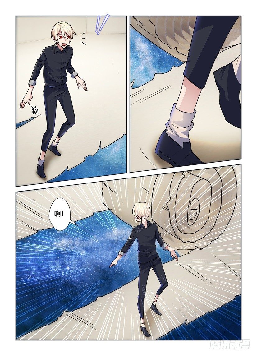 第53回 盒子里的星空6