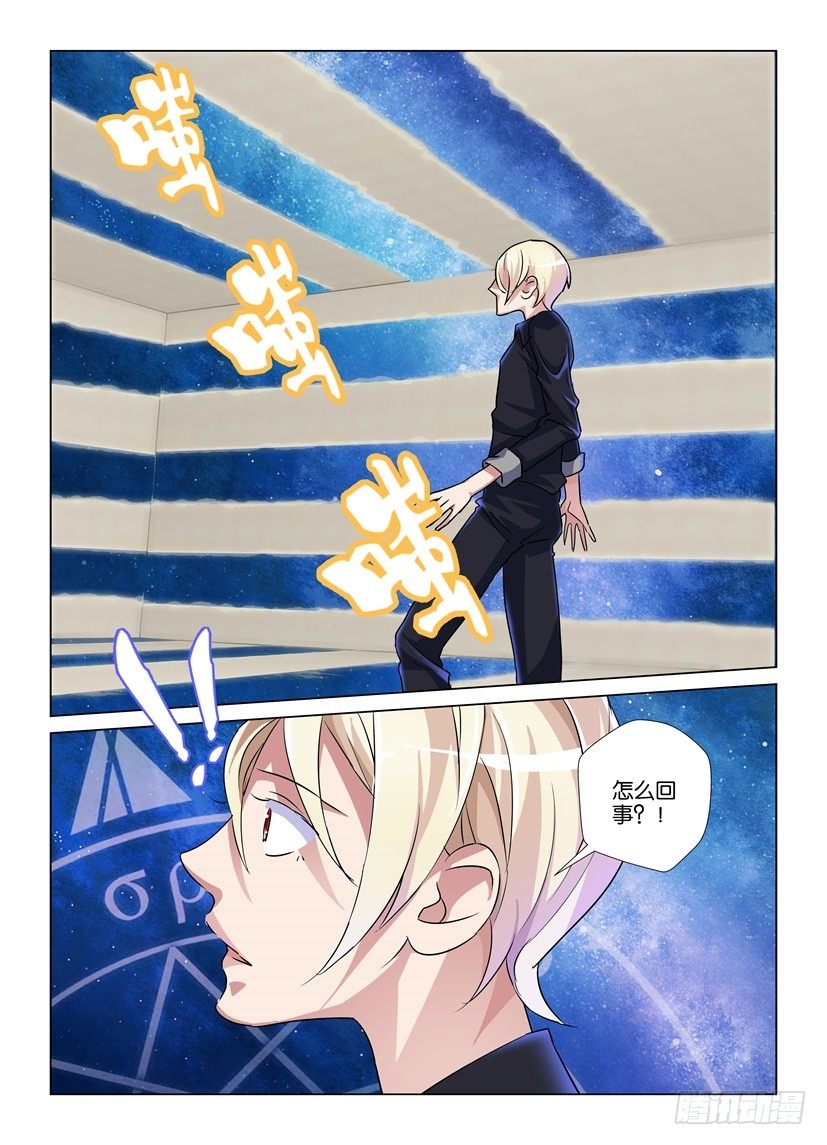 第53回 盒子里的星空7