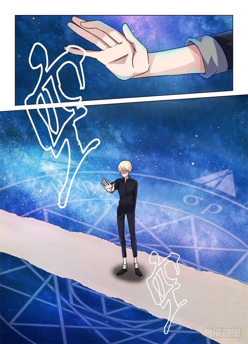 第53回 盒子里的星空8