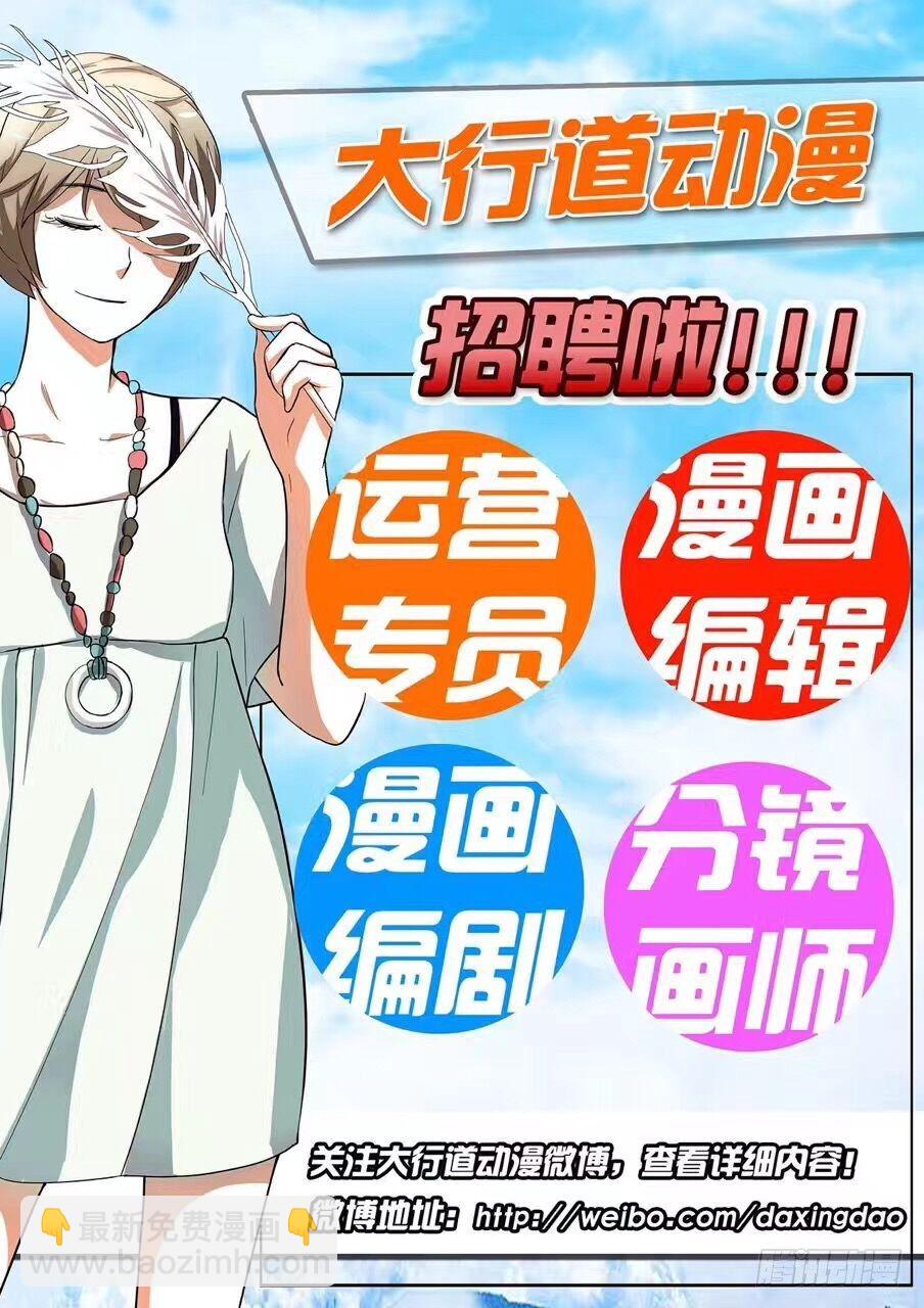 第55回 人生如星10