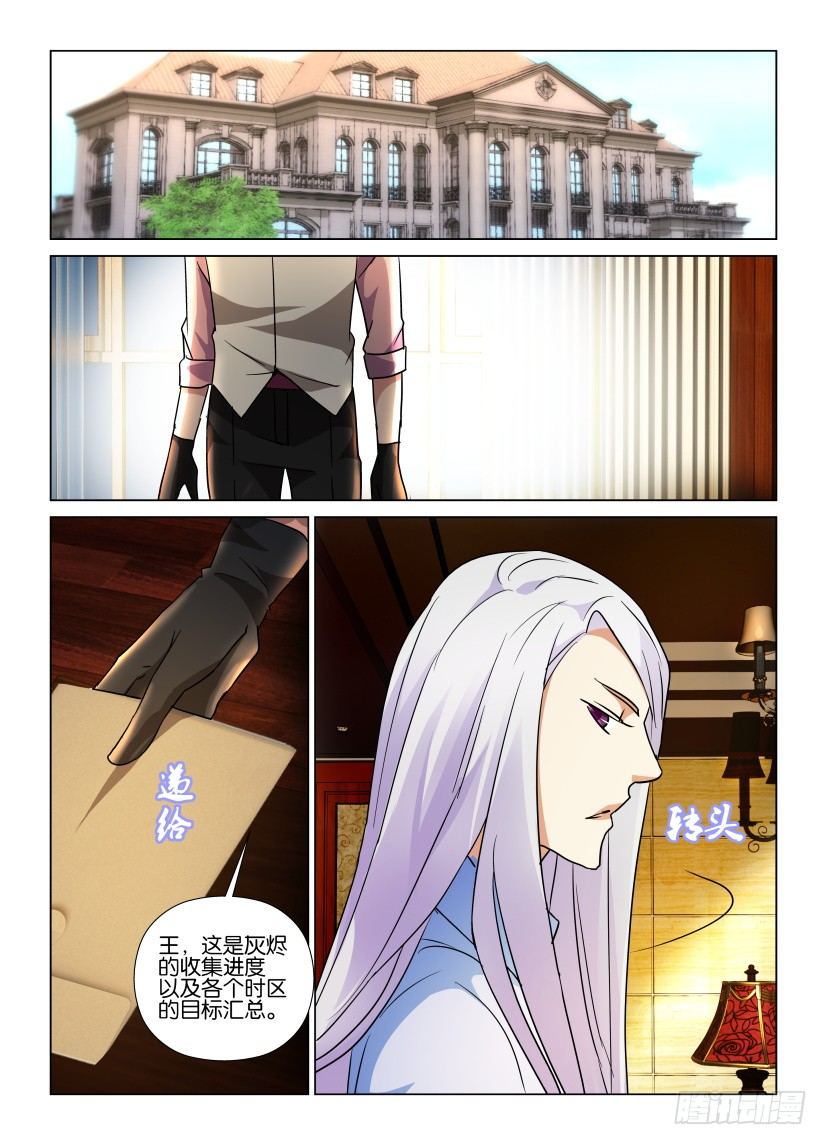 第55回 人生如星5