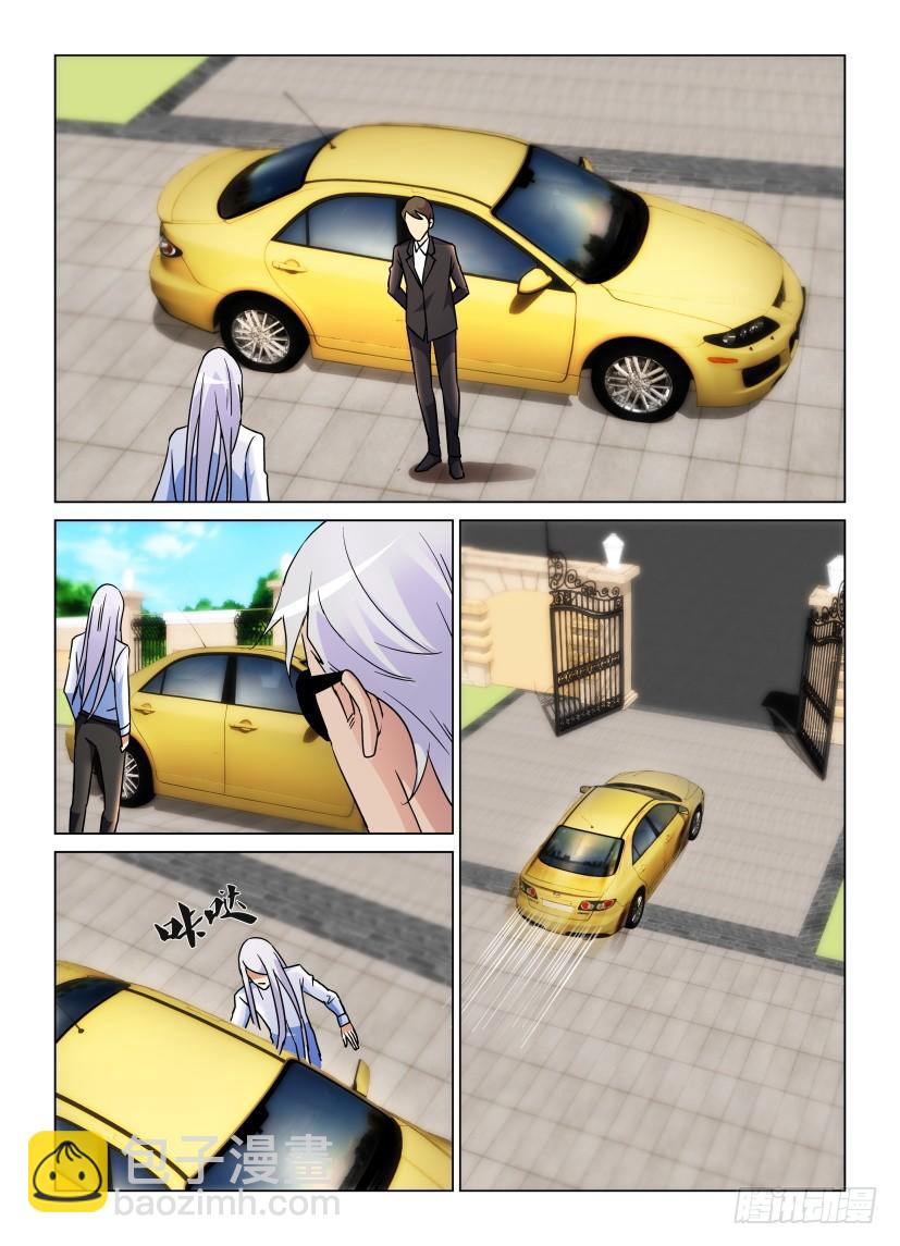 第55回 人生如星8